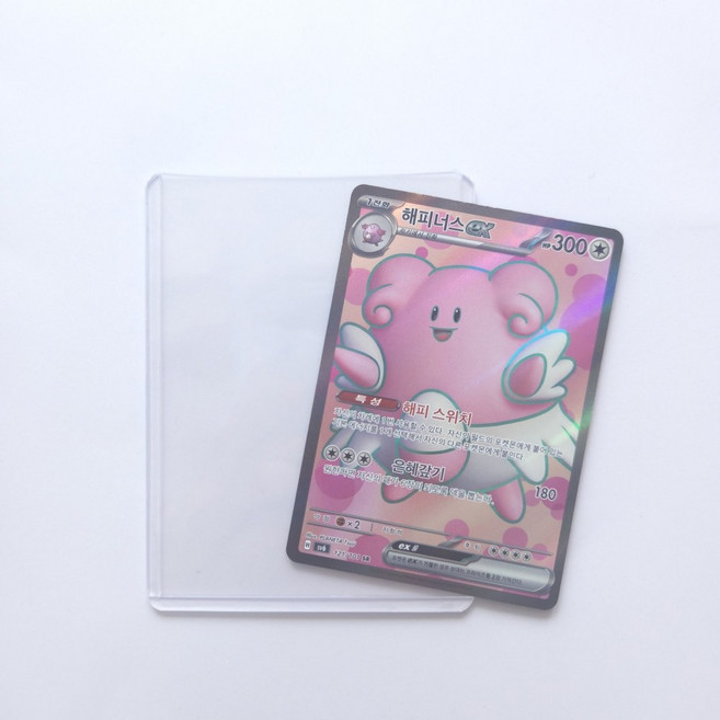 투명 카드 탑로더 세로형 포토홀더 카드바인더 포카 보관케이스, 카드탑로더_일반형_1개