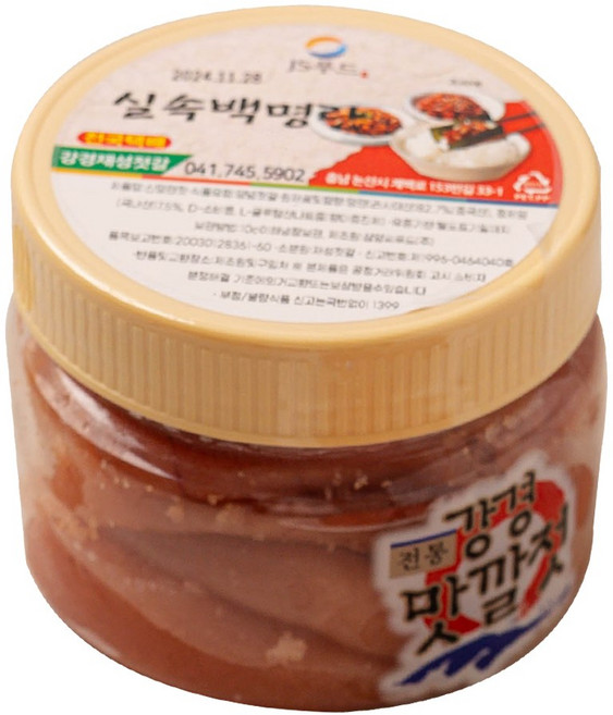 [강경재성젓갈]실속형 백명란젓, 400g, 1개