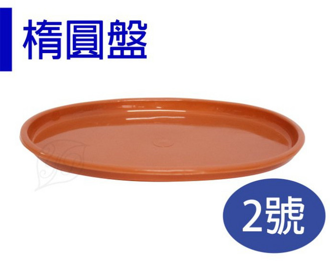 醬米資材 楕圓盤 腰子盆水盤底盤 - 簡約設計 適用於各式料理, 紅, 1個