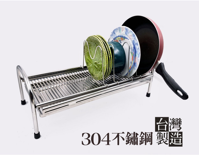 台灣製造 中款54.2公分長 不鏽鋼平台架, 1個, 中款54.2公分長,平台架+集水盤+2支可拆式盤架