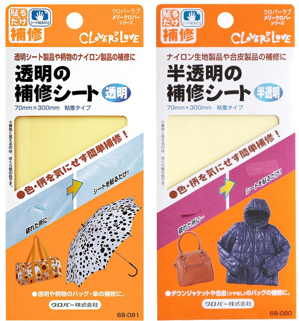 크로바 패딩 수선 테이프 수선패치 나일론, 1개, 투명(유광)+반투명(무광) 세트