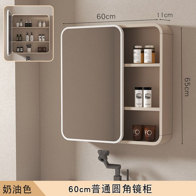 100cm 奶油色普通圓角鏡櫃浴室櫃, 卡其色圓弧大門6065【附鏡子】, 1個