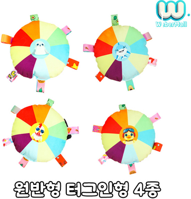 웨버몰 원반형 강아지 터그인형 원반형 장난감 방울 원반, 1개, 4종 혼합