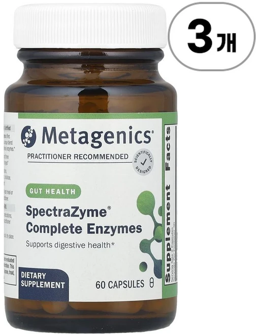 메타제닉스 스펙트라자임 컴플리트 엔자임 Metagenics SpectraZyme® Complete Enzymes 60정, 3개 - 쿠팡