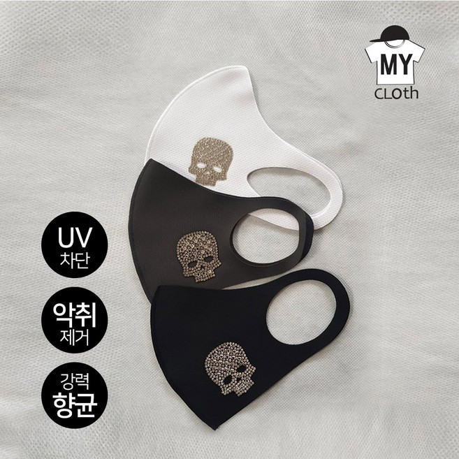 [마이크로스] 해골큐빅 3D 입체 패션마스크 특대형 대형 중형 화이트 블랙 그레이 에어로실버 향균입체마스크, 그레이-M, 1개, 1개입