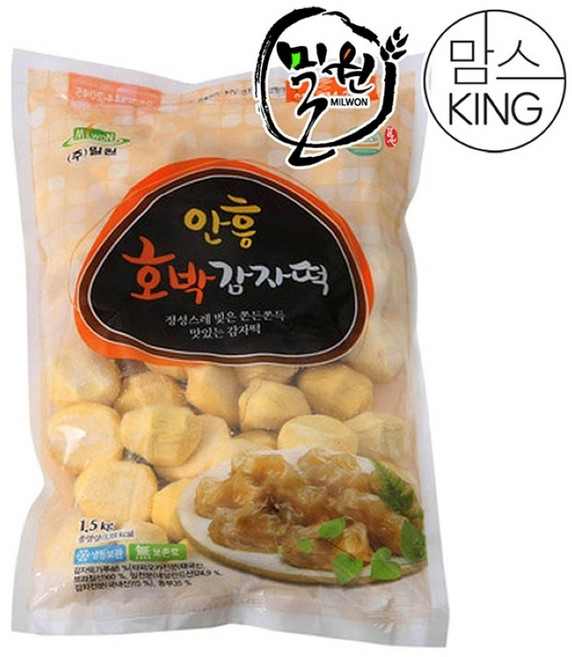 [맘스킹]밀원본가 HACCP 강원도 안흥호박감자떡 50개내외(1500g), 1.5kg, 1개