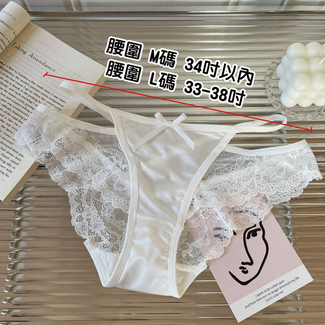 性感蕾絲冰絲細帶低腰三角內褲, 清純白,L碼