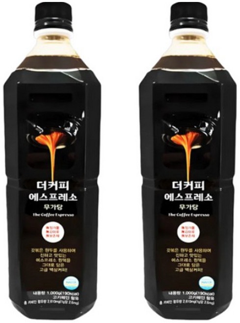 더커피 에스프레소 원액 액상 대용량커피 아메리카노 홈커피, 1kg, 2개입, 1개