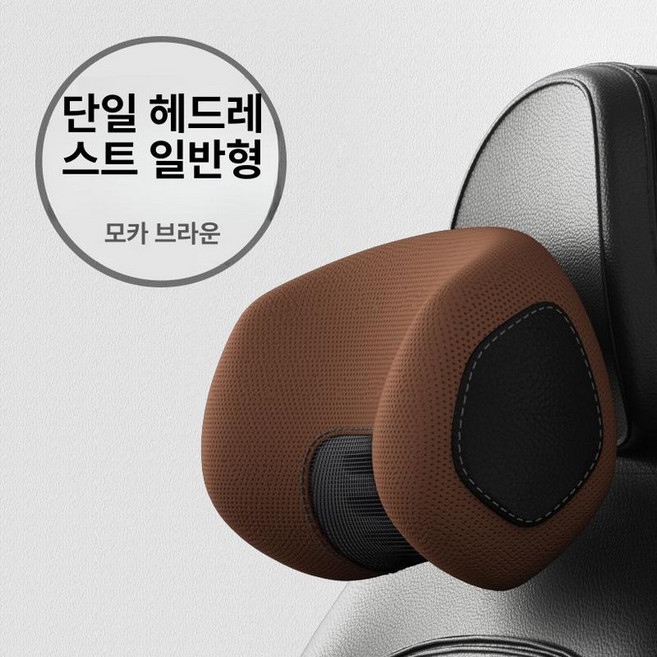 차량용 목안마기 전동 쿠션 마사지기 메모리 목 경추