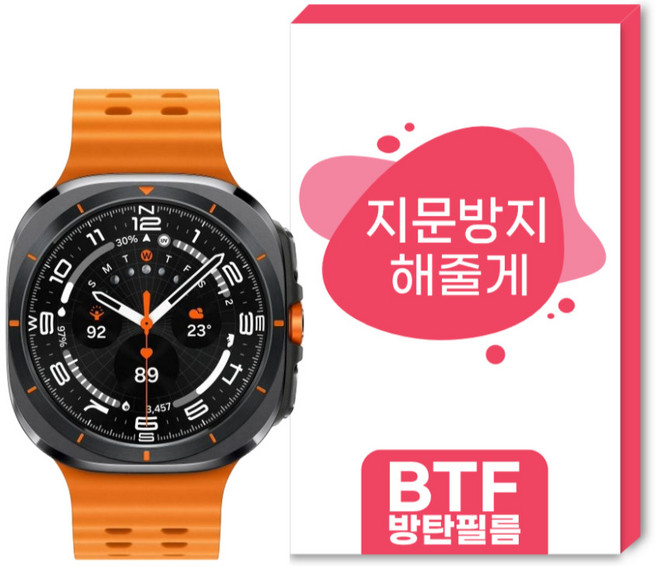 BTF지문방지필름 갤럭시워치7 6 5 울트라 클래식 프로 한국원료기술 액정보호필름 4장구성
