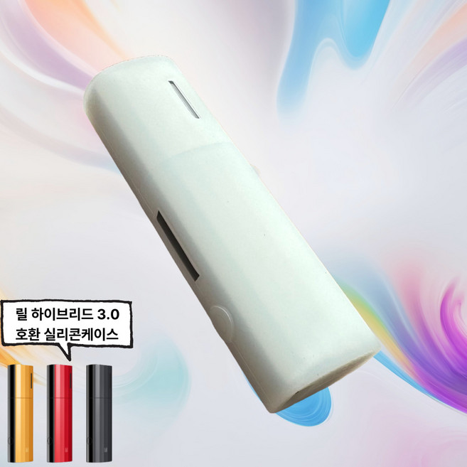 레더크레프트 릴 하이브리드 3.0 궐련형 호환 실리콘케이스, 1개, 반투명화이트