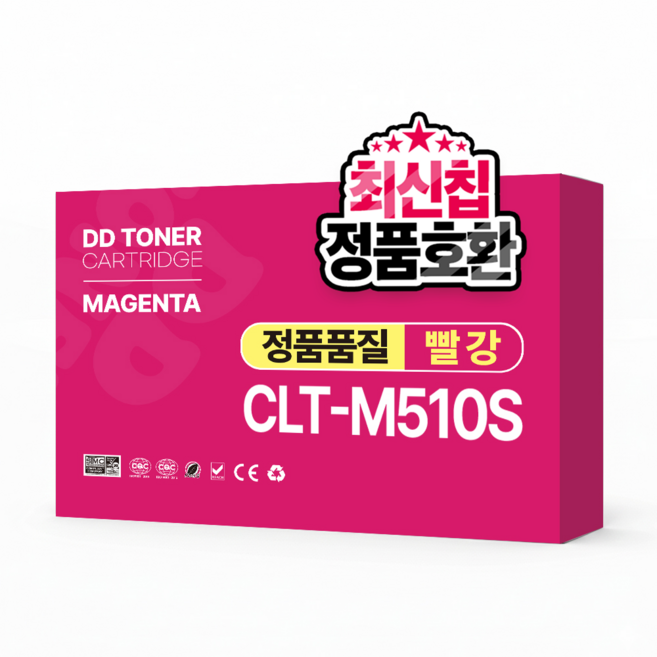 디디토너 SL-C510/C510W/C513/C513W/SL-C563W/SL-C563FW 호환, 1개, CLT-M510S 빨강