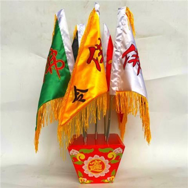 道家用品 令旗全套四面彩繪底座伸縮旗桿 五龍旗 五方旗 兵馬旗, 仙字旗+伸縮桿+彩繪斗