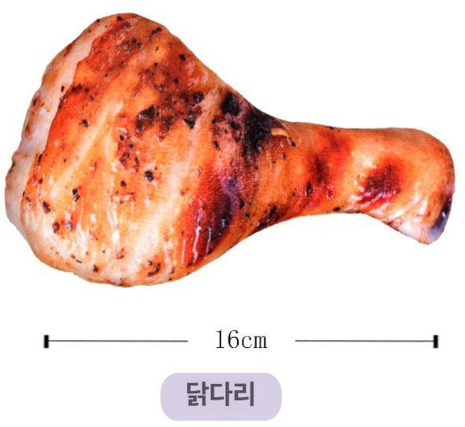 해산물인형 과일인형 가리비 잉어 패브릭 대당근 양배추, 구운 닭다리