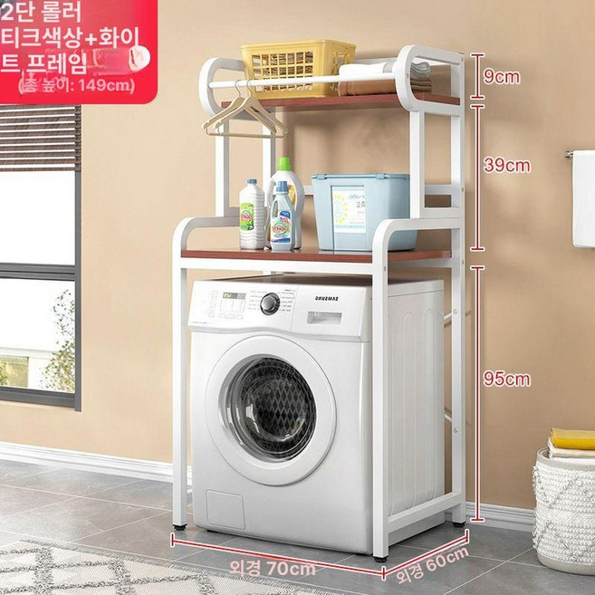 선반 건조기 수납장 거치대 세탁 세탁기장 베란다, 1개, 2층 자작나무 색화이트 롤러