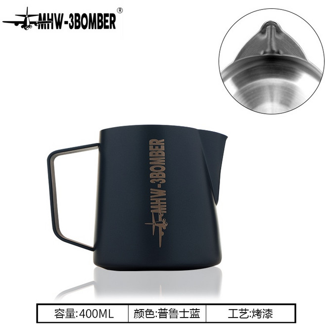MHW-3BOMBER 轟炸機拉花缸 不銹鋼鱷魚嘴打奶缸 咖啡拉花杯, 400ML普魯士藍5.0, 1個