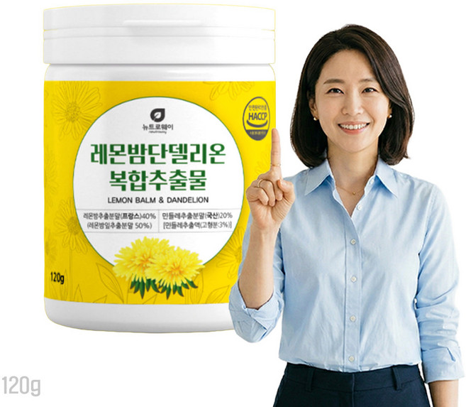 든든한 한끼 대용 로즈마린산 함유 레몬밤 단델리온 복합 분말, 120g, 1