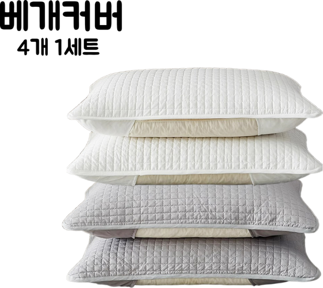 영스픽 [1+1+1+1] 호텔식 퀼팅 누빔 베개커버 4장 세트 48*74 (2color) YS04031