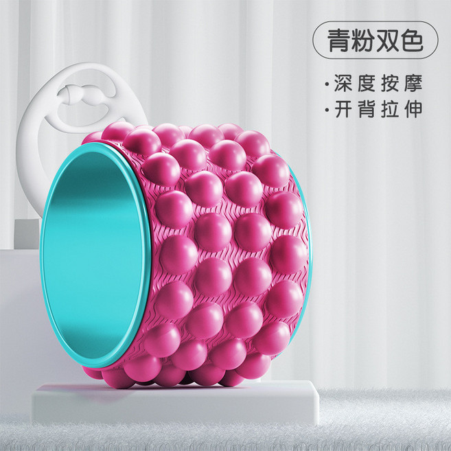瑜伽輪 開背神器 後彎輔助器 瑜珈滾輪 普拉提圈 居家健身, 老款-玫紅+藍,32*16釐米, 1個