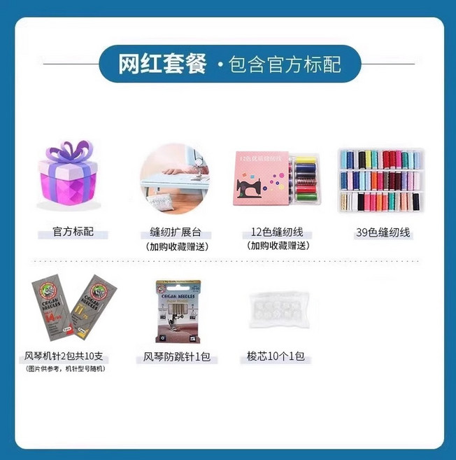 JUKI 주끼오버록 주키 DH DS MO644DN 오버로크미싱 MO644D 220V, JK17B 인플루언서 패키지