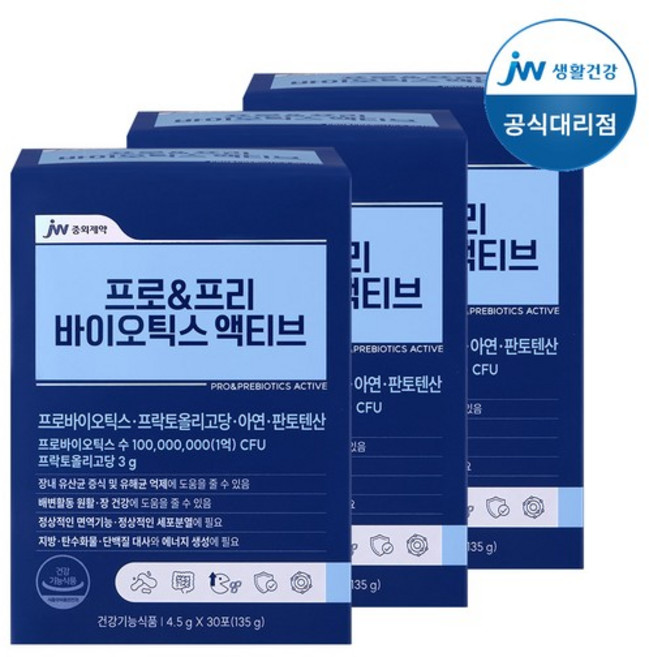 JW중외제약 프로 앤 프리바이오틱스 액티브 30p, 135g, 3개