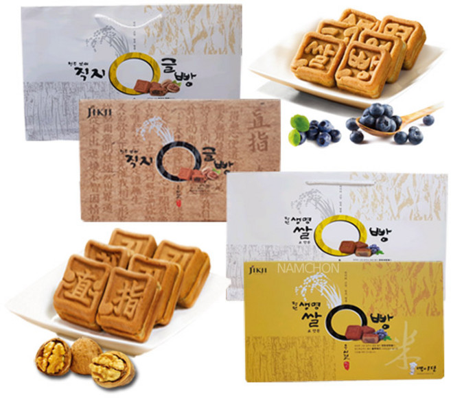 [맥아당] 청주보리 직지글빵 24입+청원생명쌀빵 24입 (총2세트), 48개, 40g