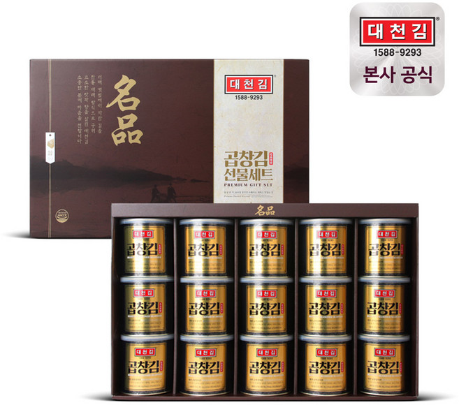 대천김 곱창 캔김 명품 선물세트 30g, 15개
