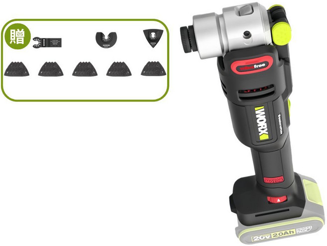 WORX WU698 20V 無刷智能調速手持磨切機, 1個, 【裸機】主機+贈品