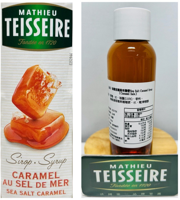 TEISSEIRE 法國海鹽焦糖果露糖漿, 1個, 100ml