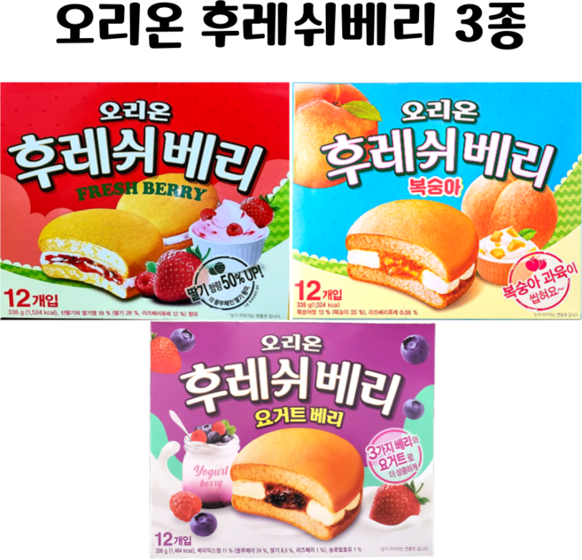 오리온 대용량 후레쉬베리 336g 3종 복숭아 + 딸기 + 요거트베리, 6개