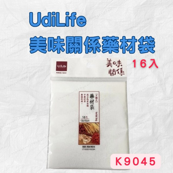 UdiLife 美味關係藥材袋 16入 13x15cm 耐熱120度 中藥燉煮料理包 K9045, 1個