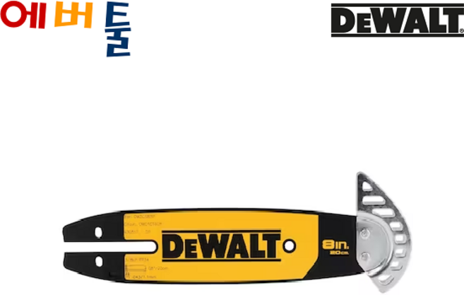 DCMPS520 DCCS623 8인치가이드바 90-17날 3/8LP 34 8인치톱바 20V 디월트가이드바 90-17T 체인톱날 디월트충전톱바 DEWALT, 1개