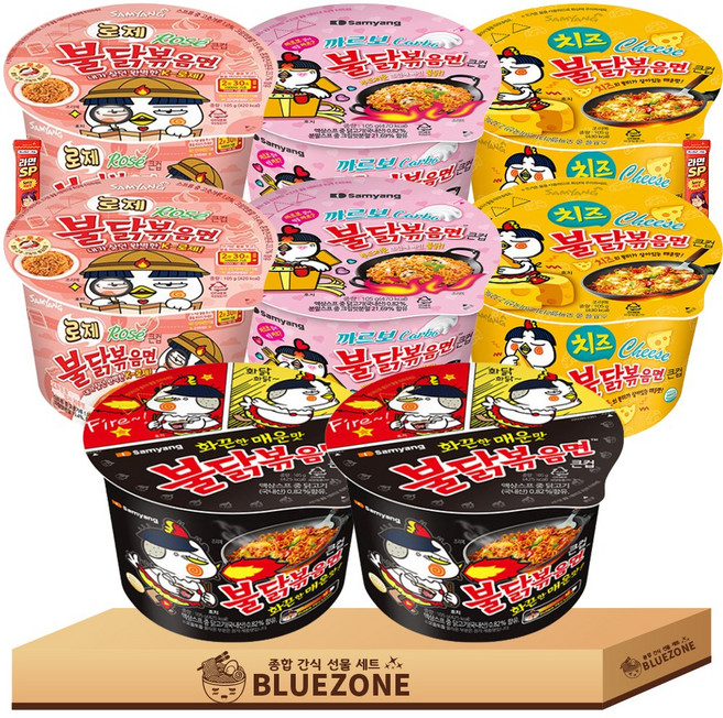 삼양 불닭큰컵 모음 불닭2 치즈불닭2 까르보불닭2 로제2 라면스틱2, 10개