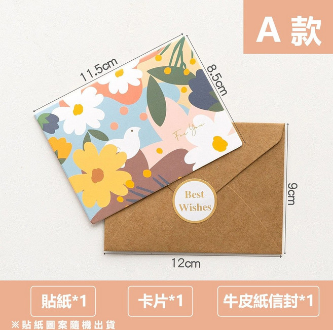 日日好事 GOOD DAY 花語集燙金卡片 萬用賀卡生日感謝卡邀請卡, 1個, 【花語集－Ａ款】獨立包裝、附信封貼紙