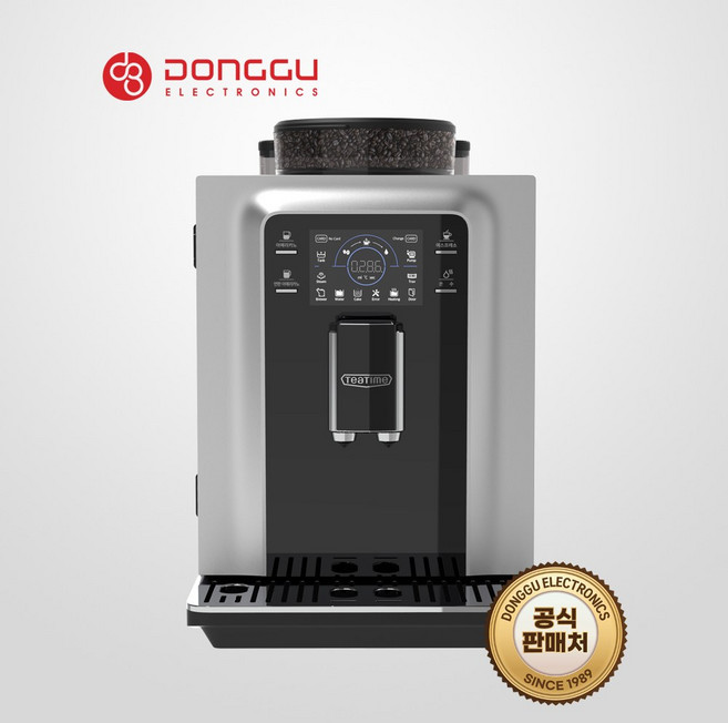 동구전자 커피머신 사무실 업소용 원두 커피 에스프레소 메이커 원두커피머신 XO-7, 원두확장통, 본상품선택