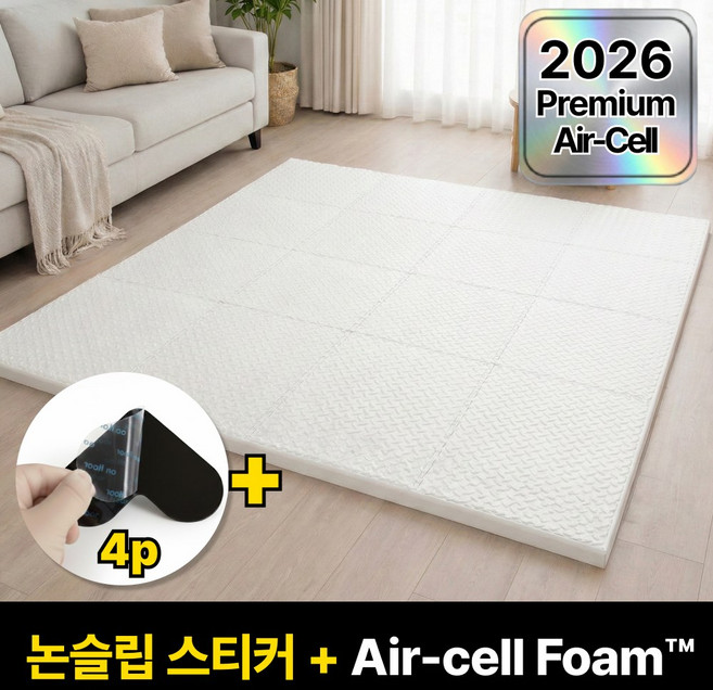 메이크앤 쿵쿵제로 매트 퍼즐 EVA 층간 소음 완화 충격 흡수, 16개, 화이트+화이트