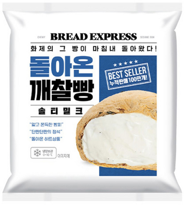 돌아온 깨찰빵 솔티밀크, 70g, 4개