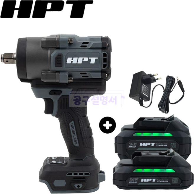 HPT 20V 충전 마끼다 호환 임팩트렌치 2Ah 4Ah 어댑터 충전기세트 MA20-IW285 정비소 건설현장