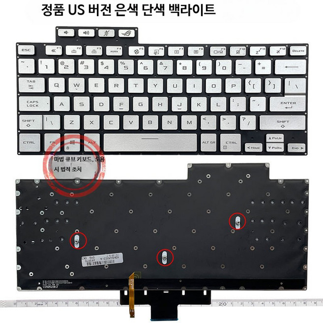 노트북 키보드 교체용 ASUS 호환 키보드 G16 G15 시리즈 노트북 부품 키보드, 1개, 은색 단색백라이트 GU603