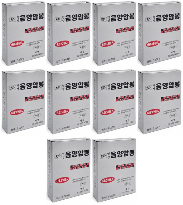 음양 은압봉 1호 6호, 6호 33개입, 10박스