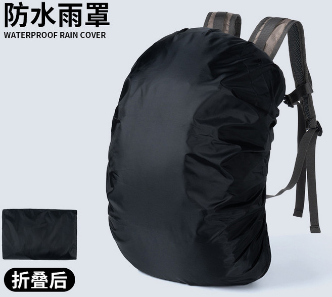 【山道具屋】210D超輕大容量28L壓縮攻頂包 (出國旅遊隨身背包/地震防災背包/登山背包/可搭背包套), 專用雨套