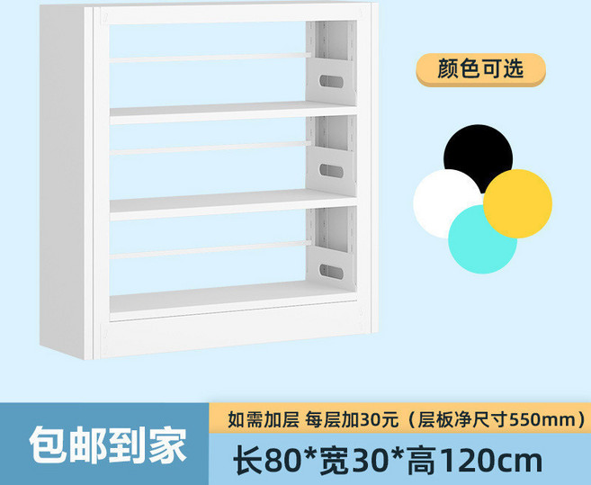 鋼製書架 兒童收納架 檔案架 繪本架 90x30x120cm, 三層主架 80*30*120cm,黑色, 1個
