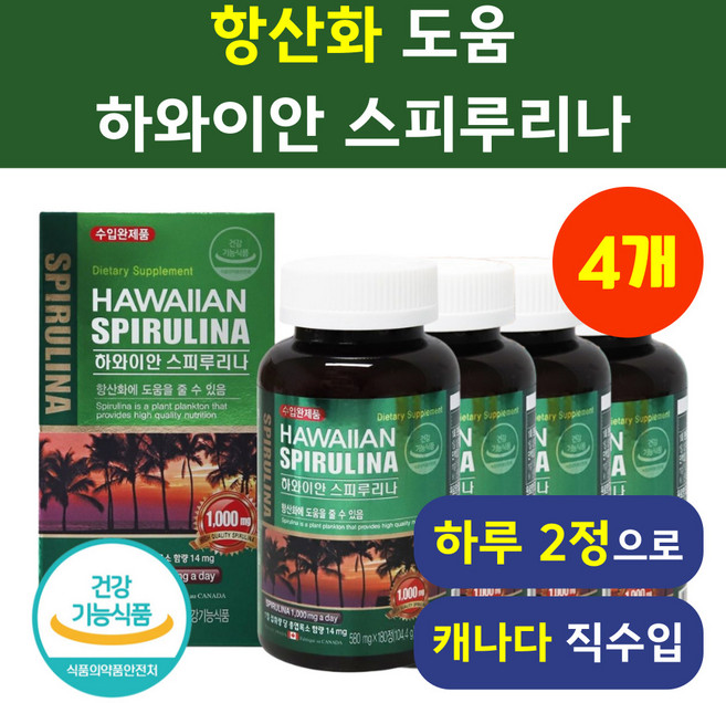 스피루리나 식약청인증 헬시위듀 스피룰리나 클로렐라 항산화 영양제, 4개, 180정