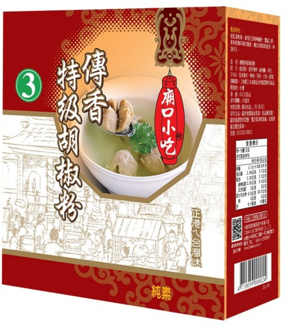小磨坊傳香特級胡椒粉 正港台灣味 純素可用, 600g, 12盒