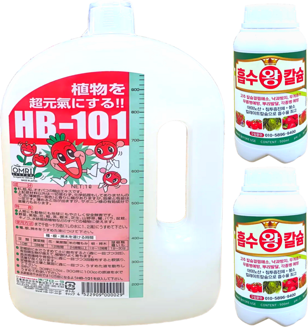 HB101 1L 칼슘2개세트 에이치비 천연물질 식물영양제 활력 뿌리활착 딸기 고추, 1개, 1.2L