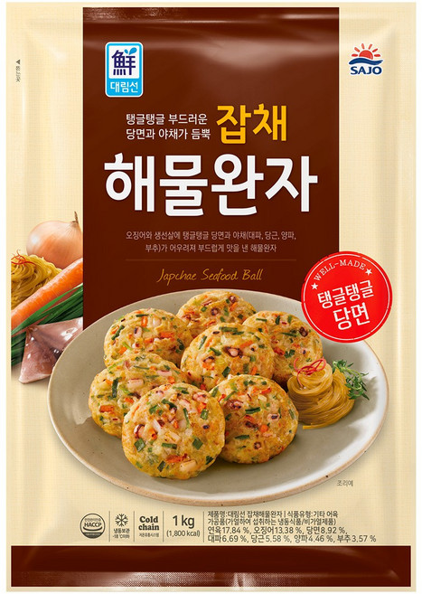 [사조대림] 잡채해물완자 1 000g X 5개, 1kg
