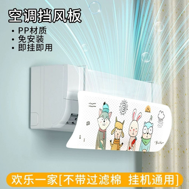 3h 침대 지압침대가격 3h지압침대 접이식 바디, C. 행복한 가족 필터 없음 벽걸이형 에어컨에, A. 90x27x25cm