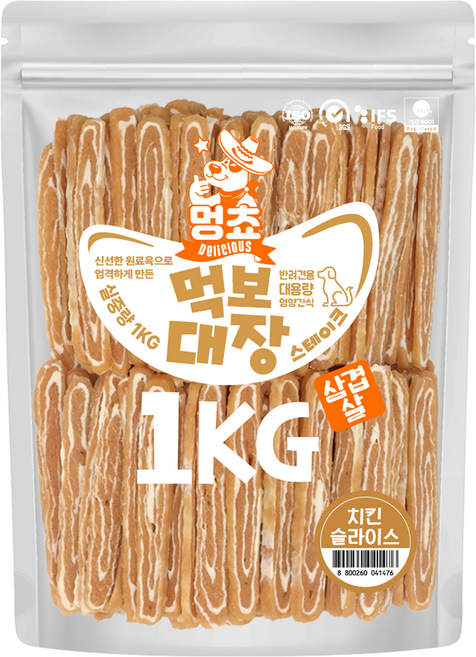 멍쵸 먹보대장 삼겹살스테이크 대용량 강아지간식, 1개, 1kg, Sk치킨슬라이스