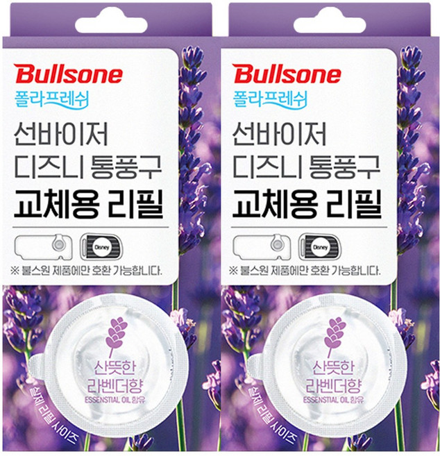 불스원 폴라프레쉬 선바이저 디즈니 통풍구 교체용 리필 차량용 방향제, 라벤더, 2개