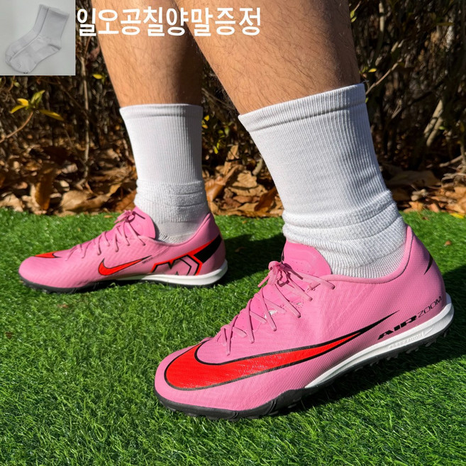 나이키 줌 머큐리얼 베이퍼 16 아카데미 TF KM 킬리안 음바페 발편한 풋살화 가벼운 인조잔디 맨땅용 축구화 딥 퍼플 핫핑크레드 [일오공칠양말증정]